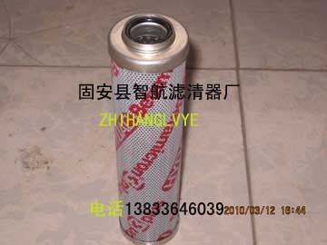 供应HYDAC贺德克滤芯0660R003BN/HC 